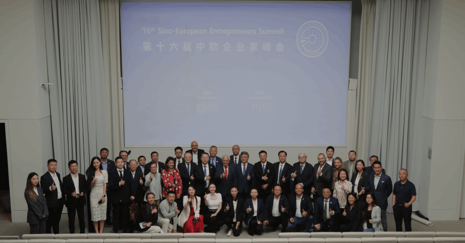 HEC Paris Sino-European Entrepreneurs Summit 2025