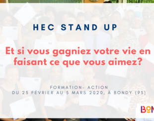 Appel à candidatures Février 2020