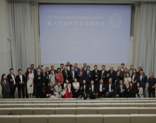 HEC Paris Sino-European Entrepreneurs Summit 2025